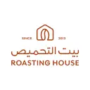 Roasting House - Riyadh - Dhahrat Laban
